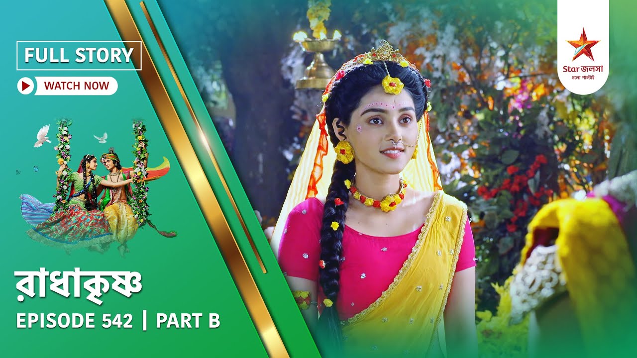 Full Story | Radha Krishna | Episode 542 | Part B