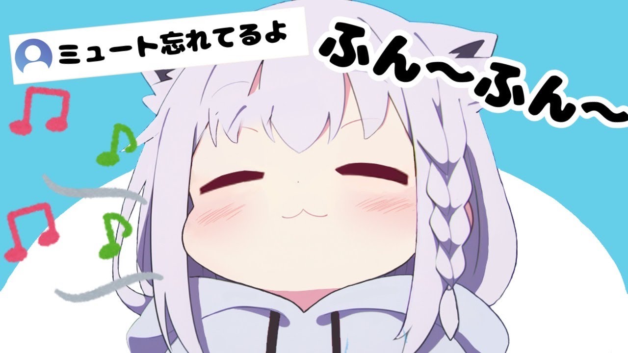 マイク切り忘れ！？フブちゃんの可愛すぎて癒される鼻歌！！【ホロライブ切り抜き】