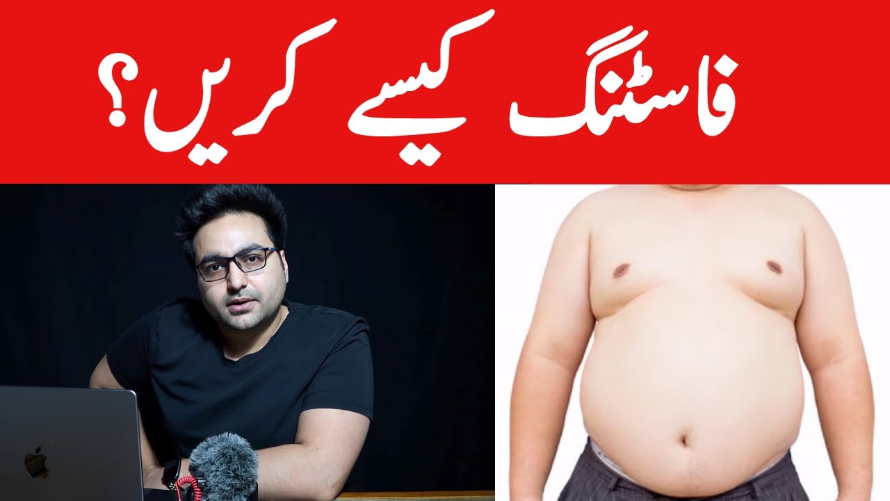Dr. Zee:How to do Intermittent Fasting for Serious Weight Loss