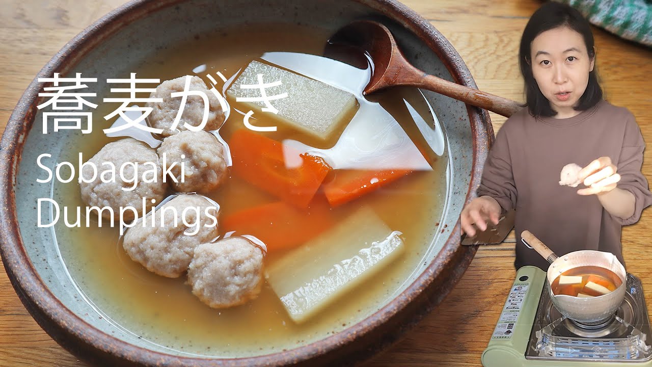 JAPANESE BUCKWHEAT DUMPLING BALLS IN SOUP | 'ANCIENT' SOBAGAKI 蕎麦がき