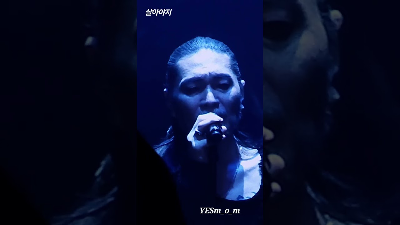 임재범 -살아야지 (2004) #임재범콘서트 2025 대구 #살아야지