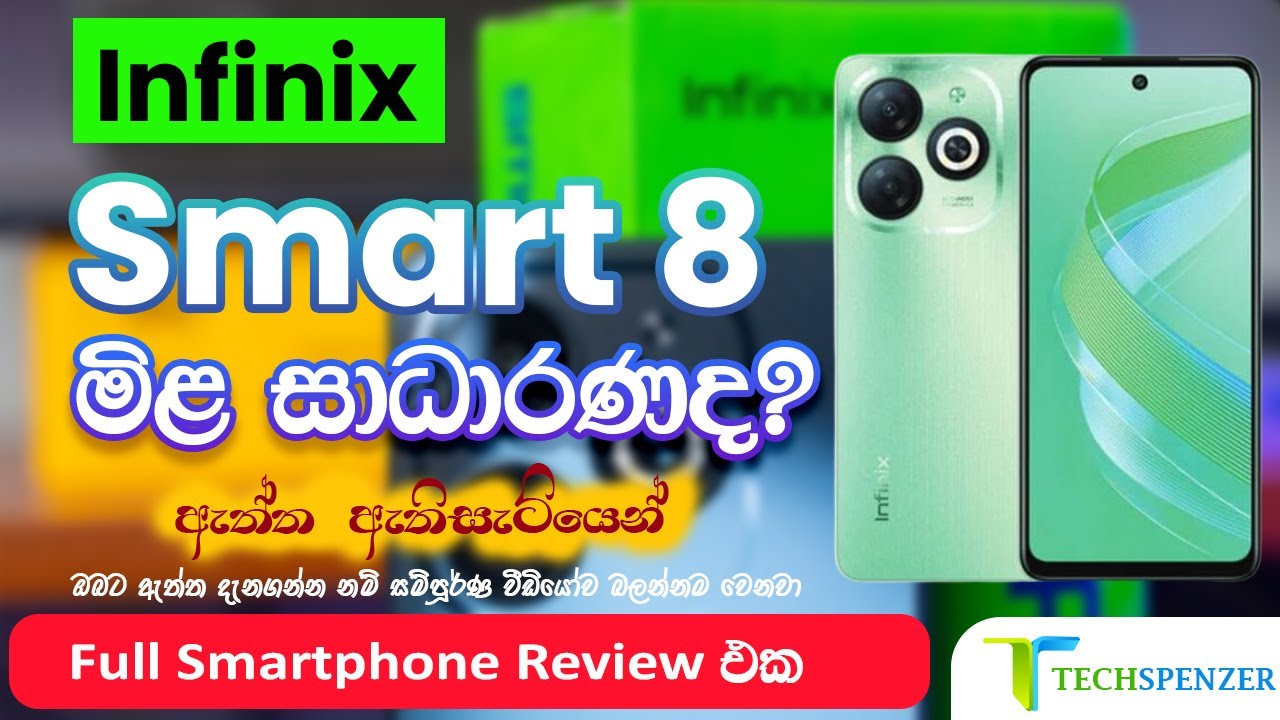 Infinix Smart 8 Smartphone Sinhala Review Full Specifications Price in Sri Lanka | සිංහල