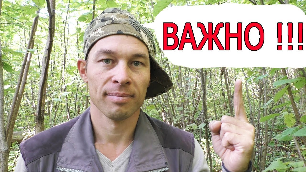 Как ПРАВИЛЬНО настраивать металлоискатель xp Deus ?! ЭТО ВАЖНО !