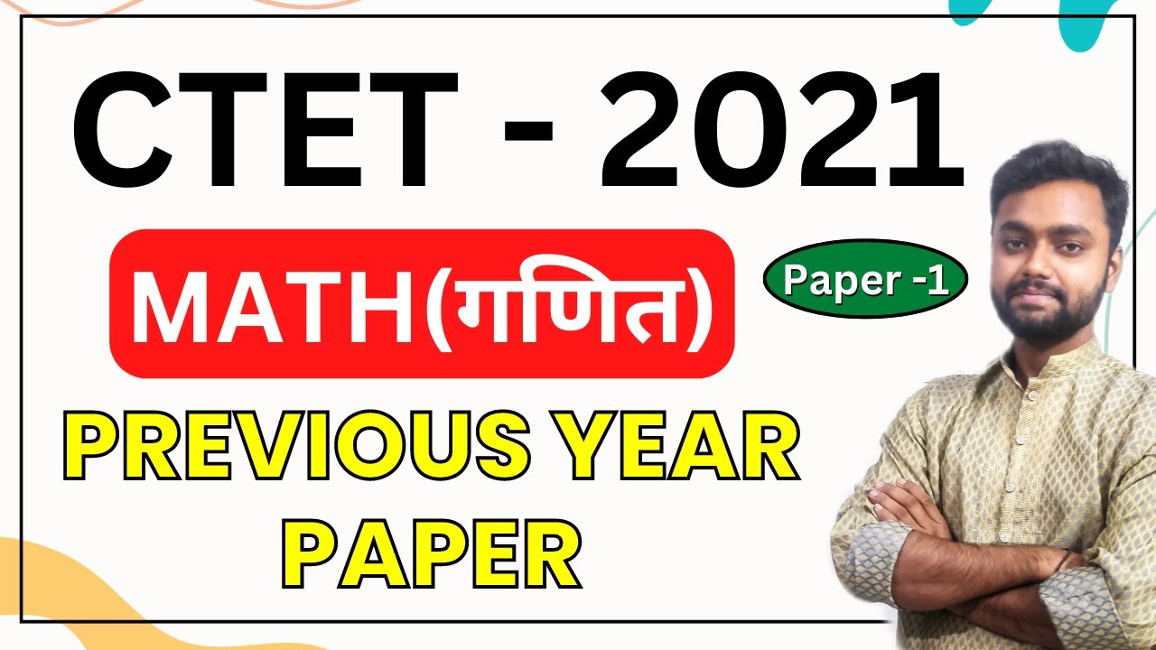 CTET 2021 Math Paper 1 Solved Paper Full Solution सी टेट गणित हल प्रश्न पत्र