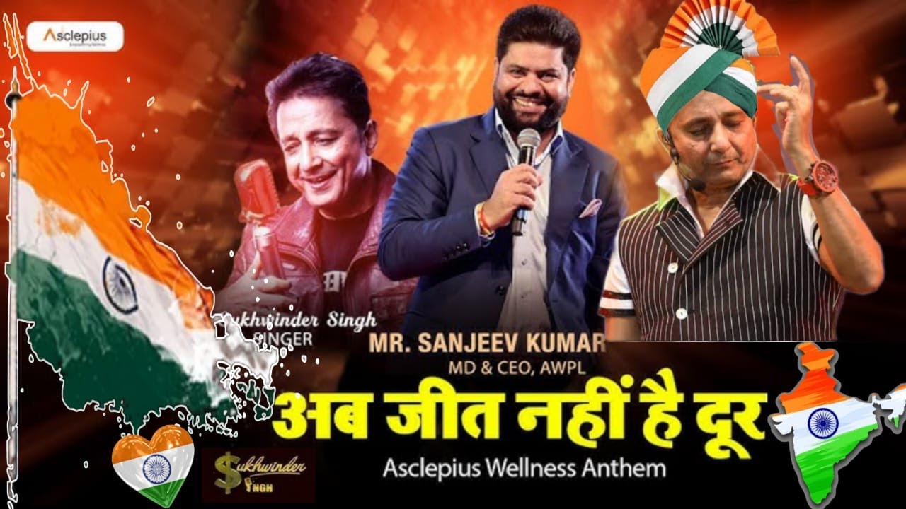 🇮🇳AWPL 2.0 Anthem 🇮🇳|   @SukhwinderSinghOfficial   | Power-Packed ❤️Tribute to Success