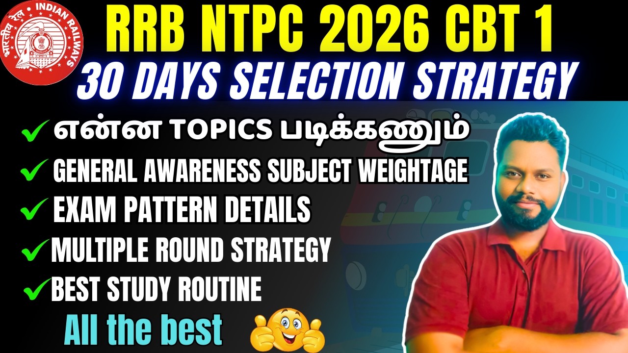 RRB NTPC CBT 1 Last 30 days strategy in Tamil| General Awareness important topics