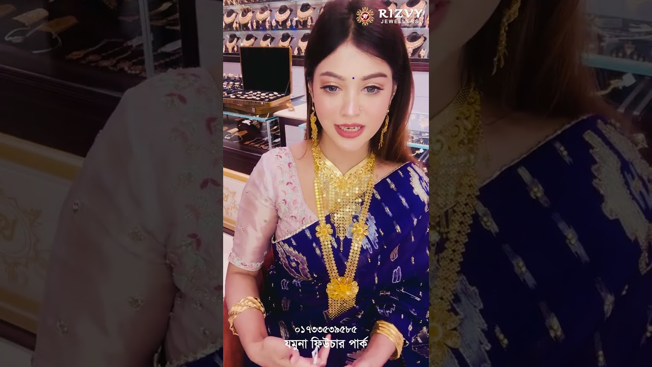 ট্রেন্ডি ডিজাইনের কম ওজনের মধ্যে নতুন নতুন  সোনার আংটি পাচ্ছেন এখন রিজভী জুয়েলার্স এ