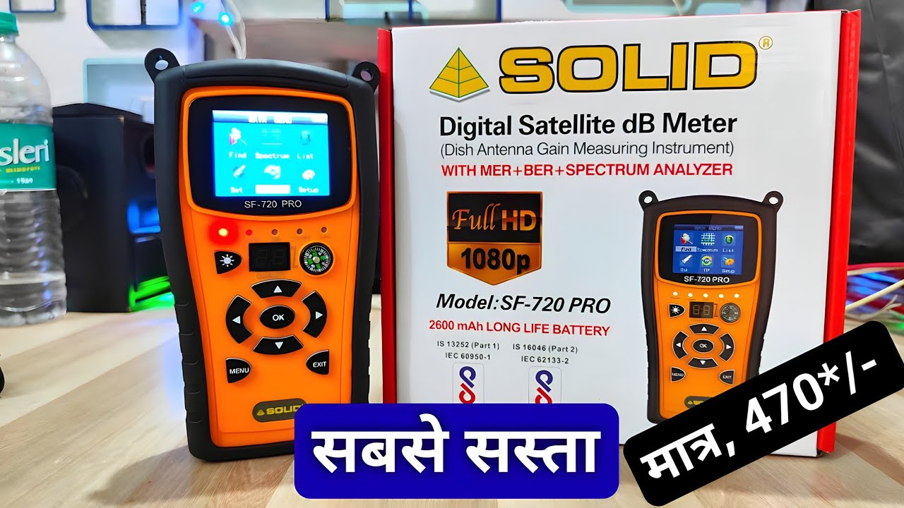Solid SF 720 Pro Unboxing and Review | Best metre for dish setting सबसे सस्ता