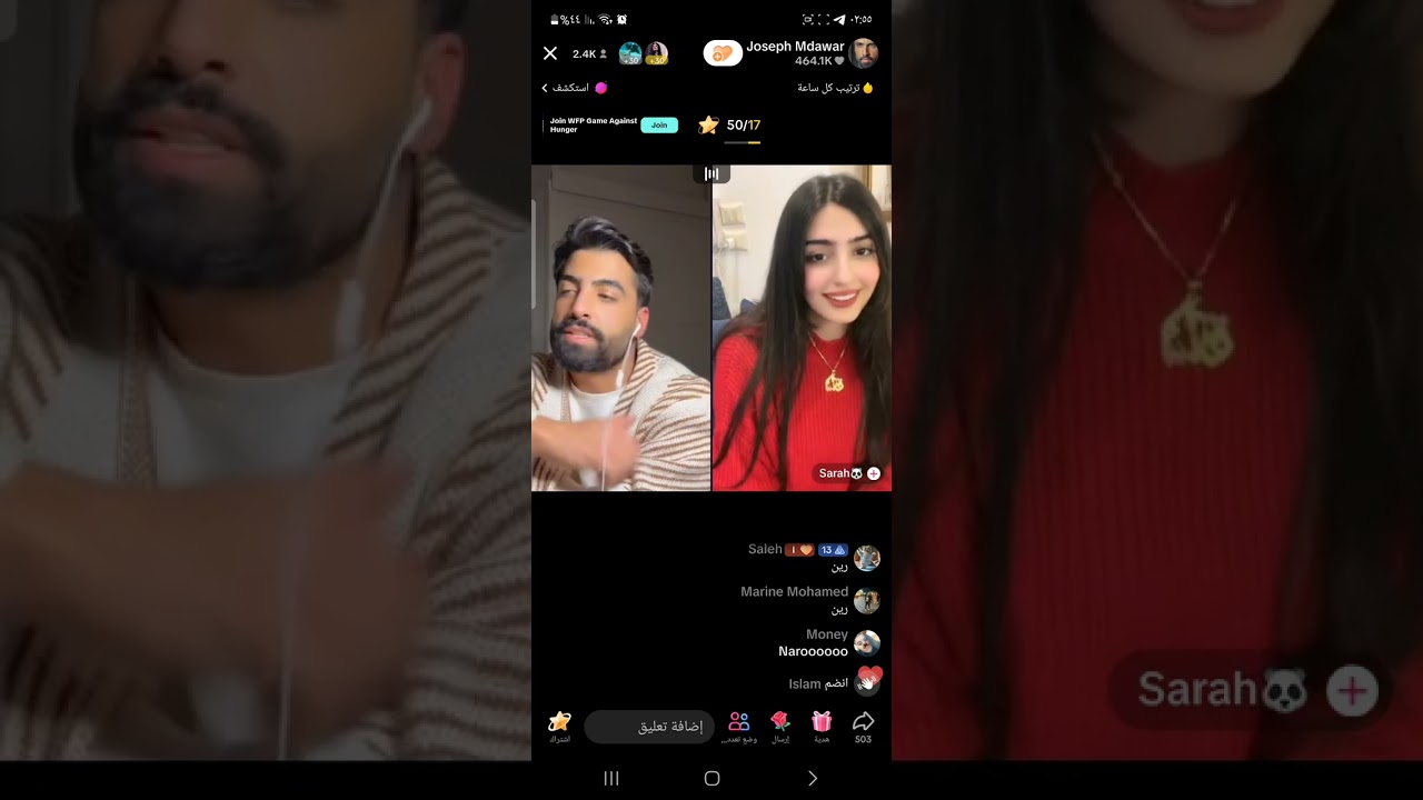 جوزف وسارة من أحكام جميل جدا شوفو جوزف اش حكام ع سارة