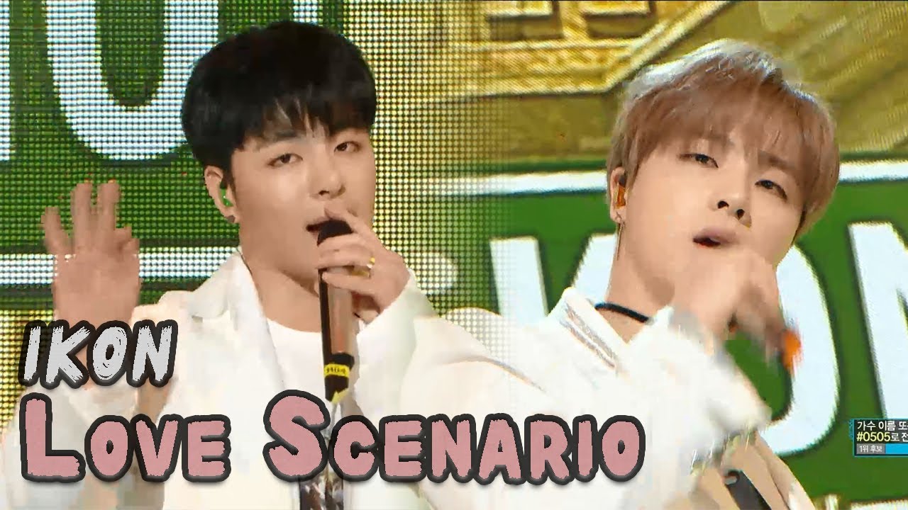 [HOT] IKON - Love Scenario, 아이콘 - 사랑을 했다 Show Music core 20180224