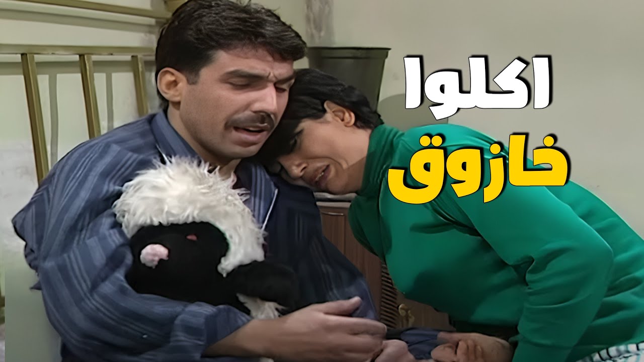 المنحوس لما يقرر يشتري شي جديد وياكل خازوق ويخسر كل شي 🤣🫣