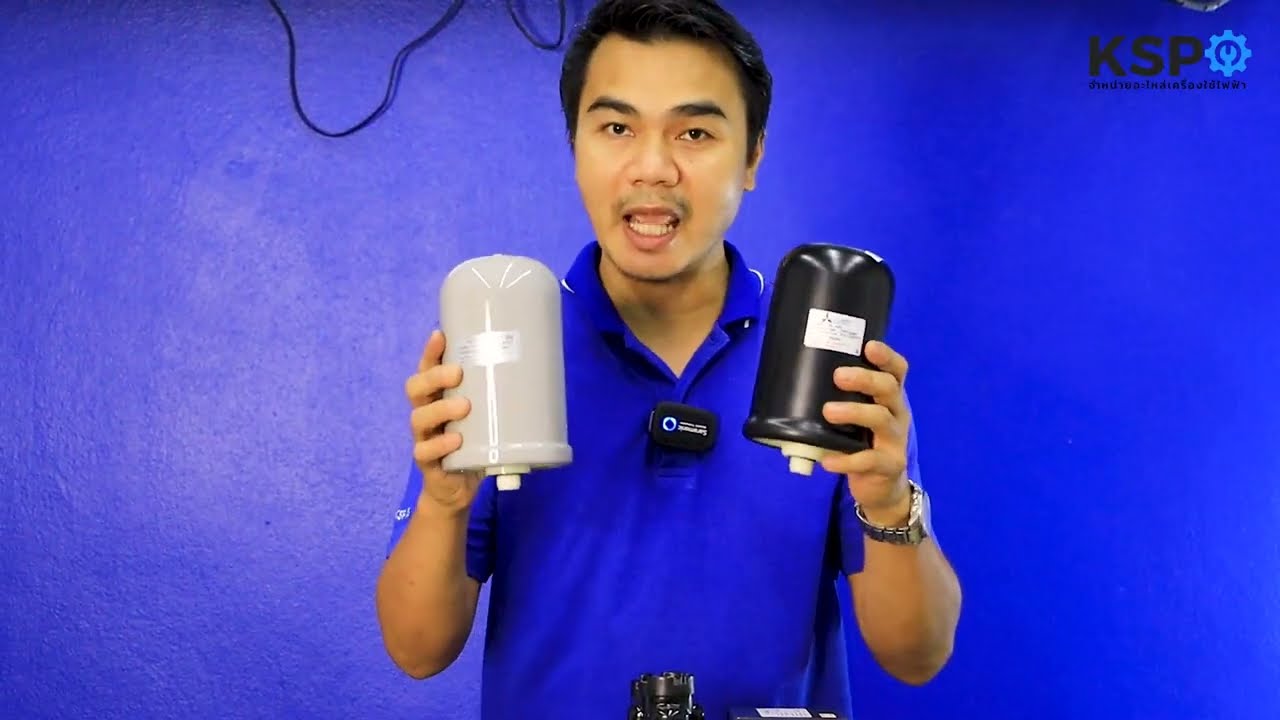 วิธีตรวจเช็คปั๊มน้ำและเปลี่ยนโฟล์วสวิทซ์ Flow Switch MITSUBISHI | KSP จำหน่ายอะไหล่เครื่องใช้ไฟฟ้า