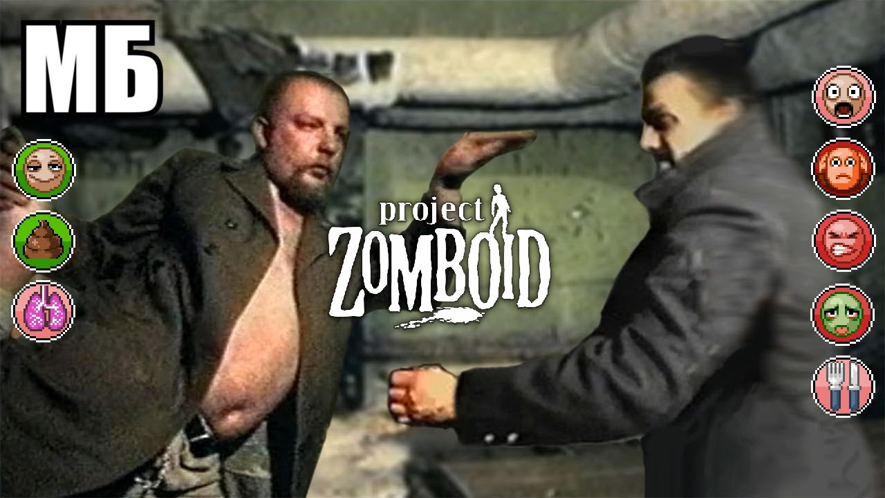Самый интересный и необычный мод 🤪 Re: Обзор мода Excrementum | Project Zomboid