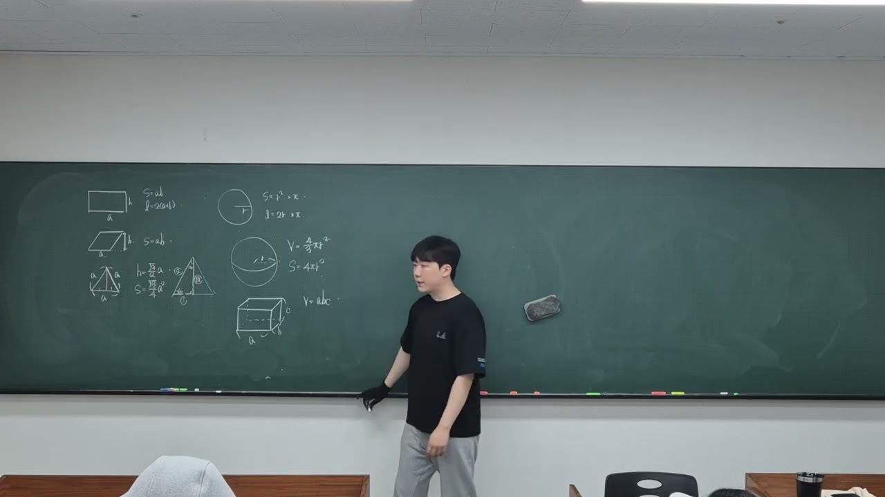 260316 MM3 기출1.2회차 분석 및 곱셈공식 #2