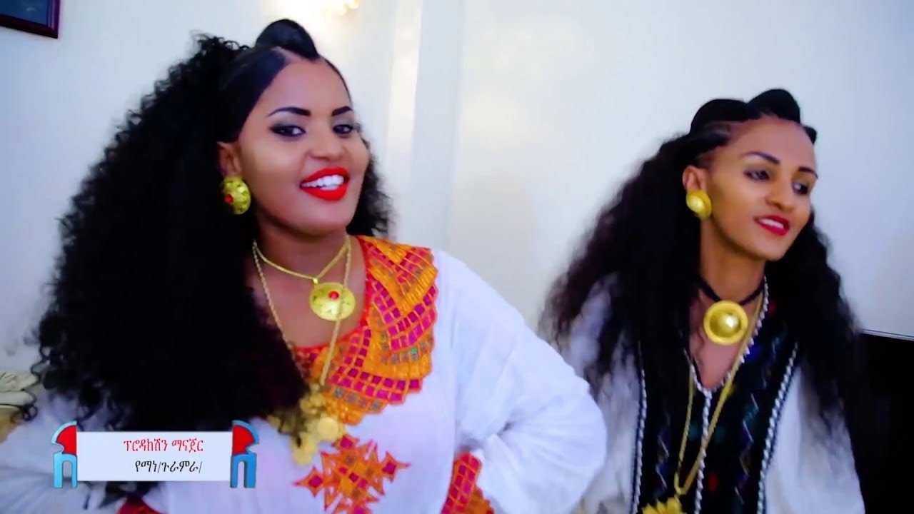 Solomon Hile   Des Yebelenilo Lyrics Video