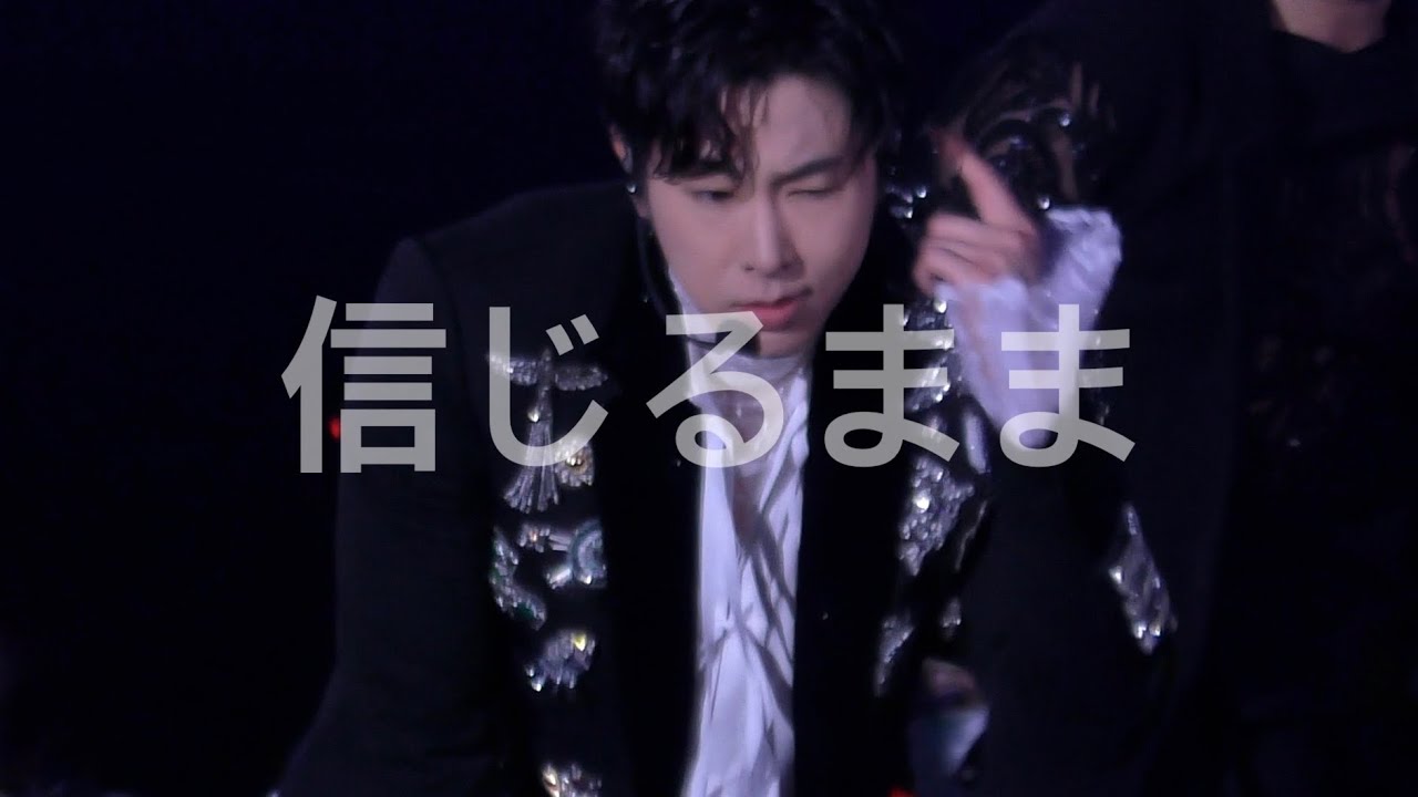 [230422-23] 유노윤호 信じるまま 직캠