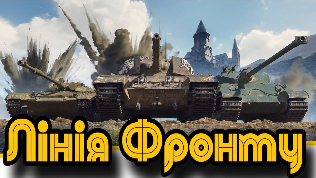 ☠︎ Ціль 1 000 000 срібла за бій ☠︎  рівень #berak_youtube #woteu #wot_eu #wot