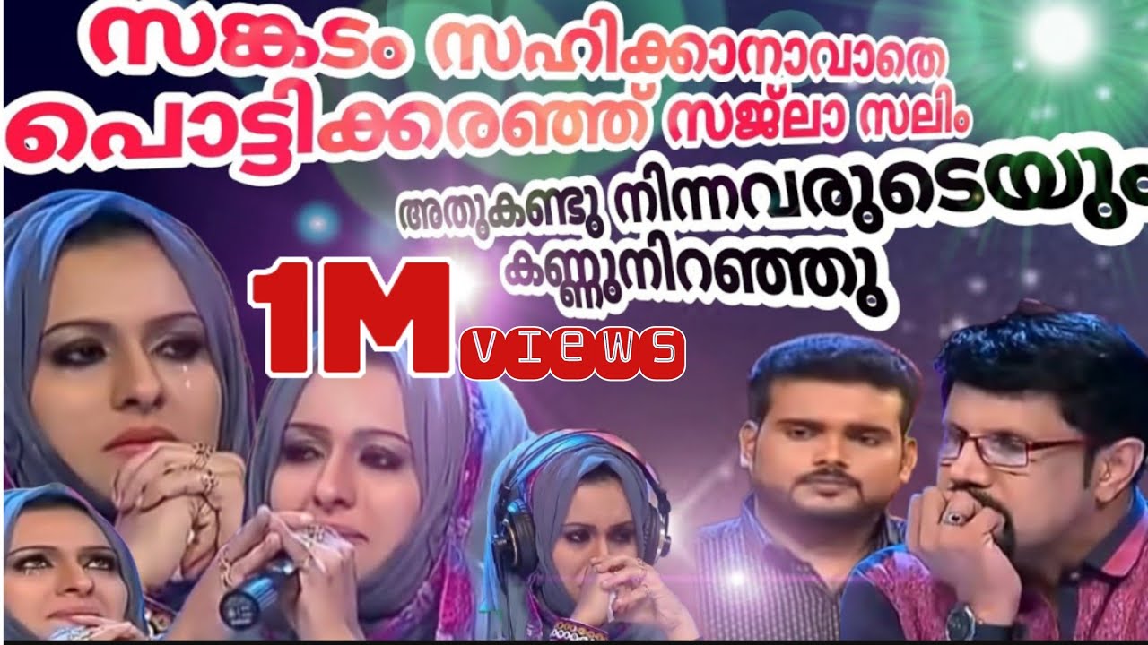 അഴകിന്റെ അഴകേ..