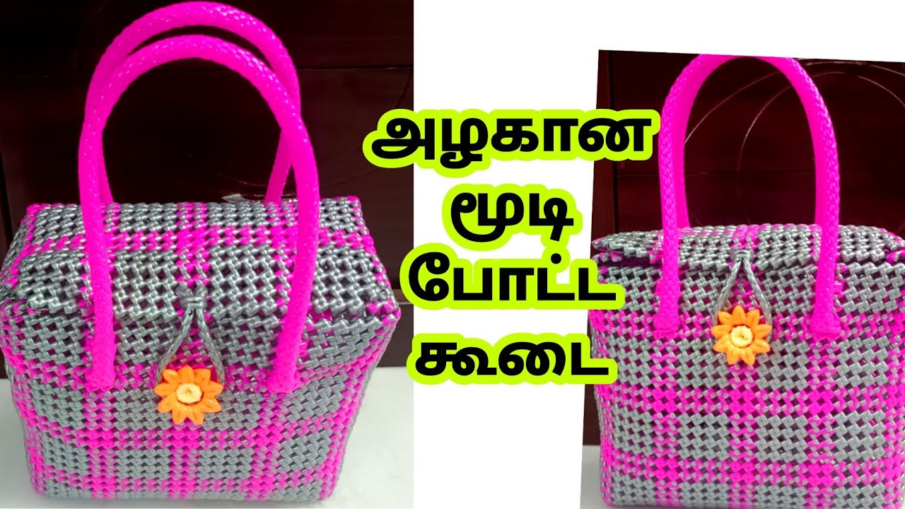 closed type Plastic Wire basket/Moodi potta wire koodai pinnal/Lid Lunch koodai New model Koodai