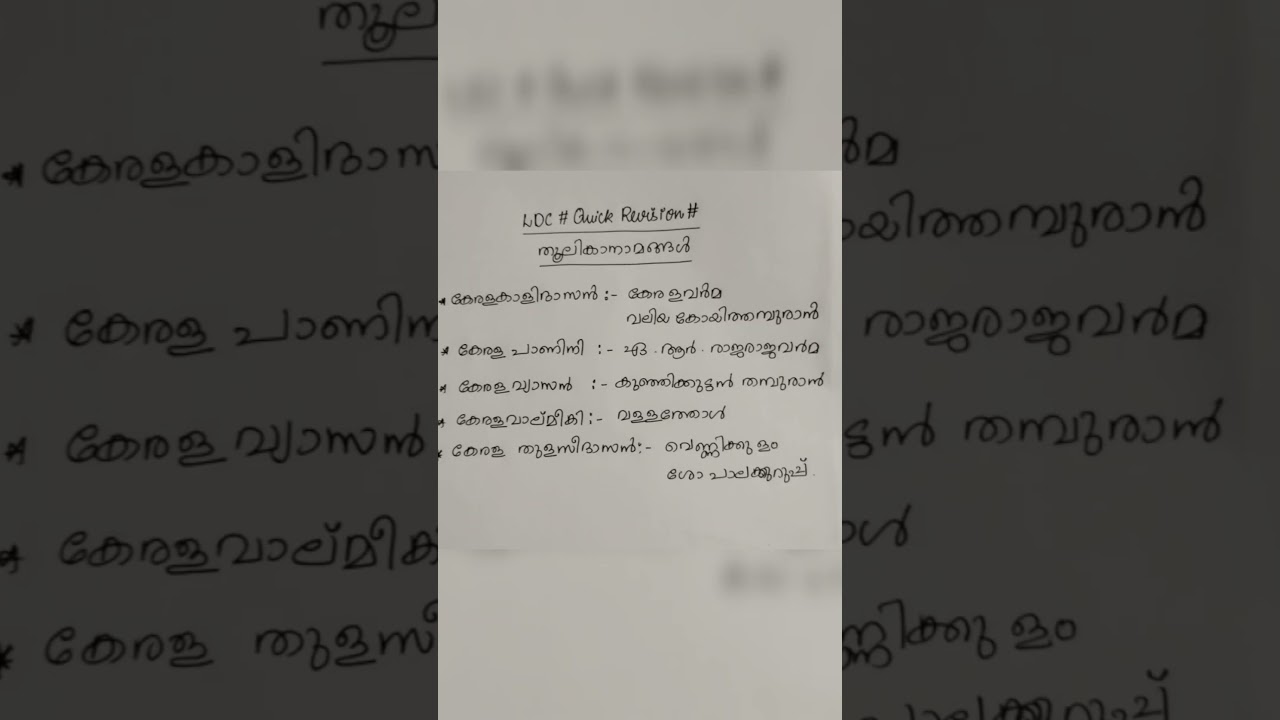 LDC 