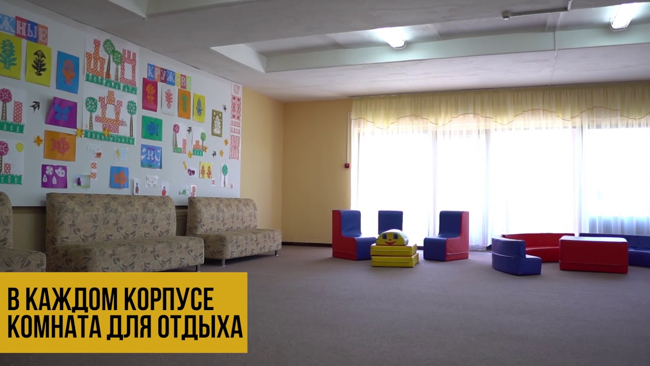 Оздоровительный комплекс 
