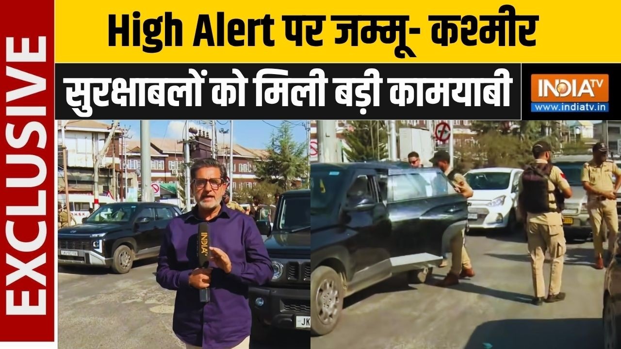 Jammu Kashmir News: सुरक्षाबलों को मिली बड़ी कामयाबी, साजिश नाकाम! कई गिरफ्तार | Ground Report