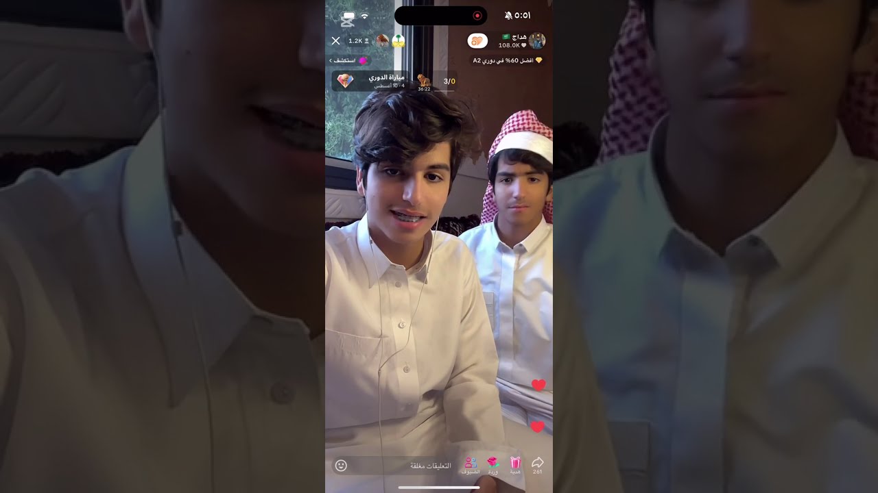 بث هداج تيك توك الصبح 4/8/2025