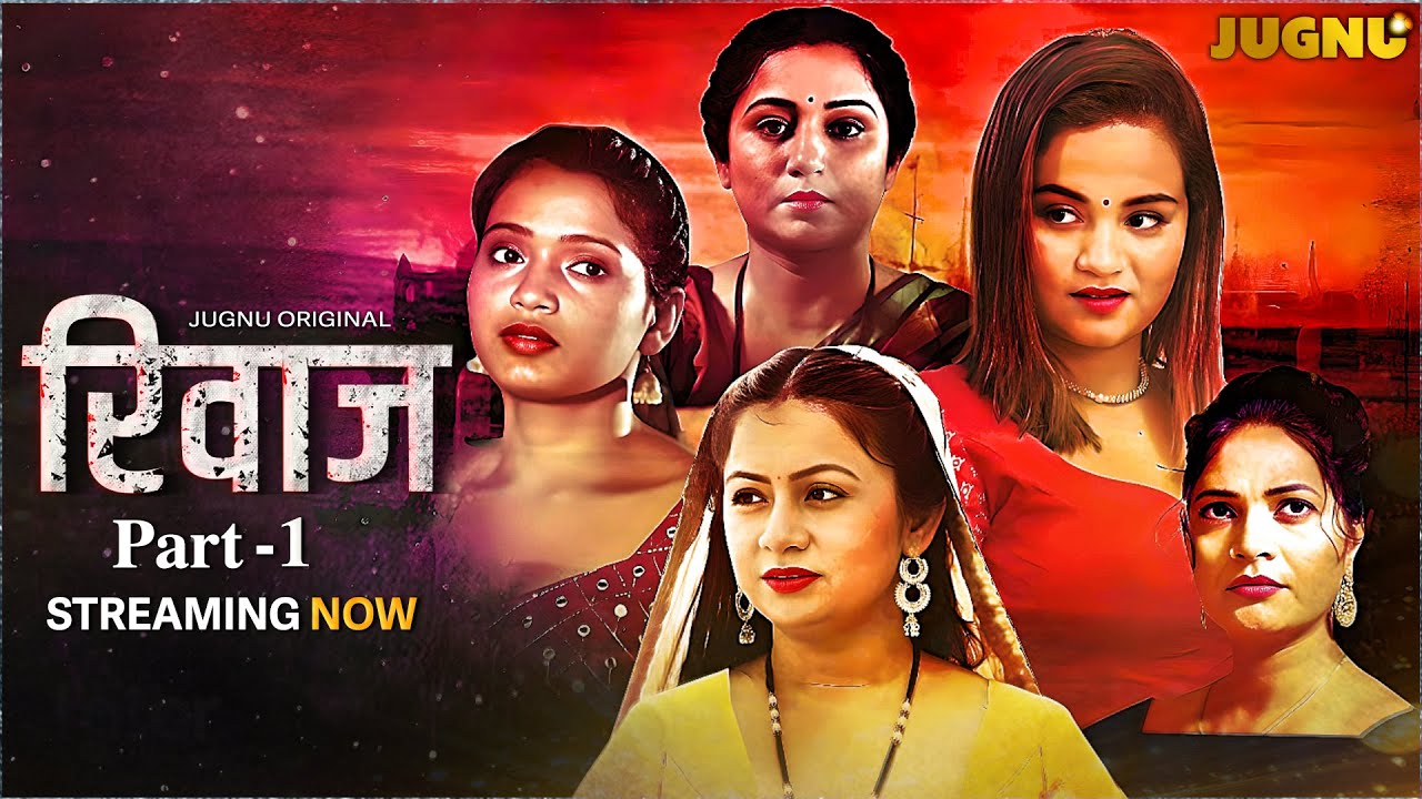 Rivaaj | Official Reel | Streaming Now | To Watch Download & Subscribe Now Only On #jugnuapp