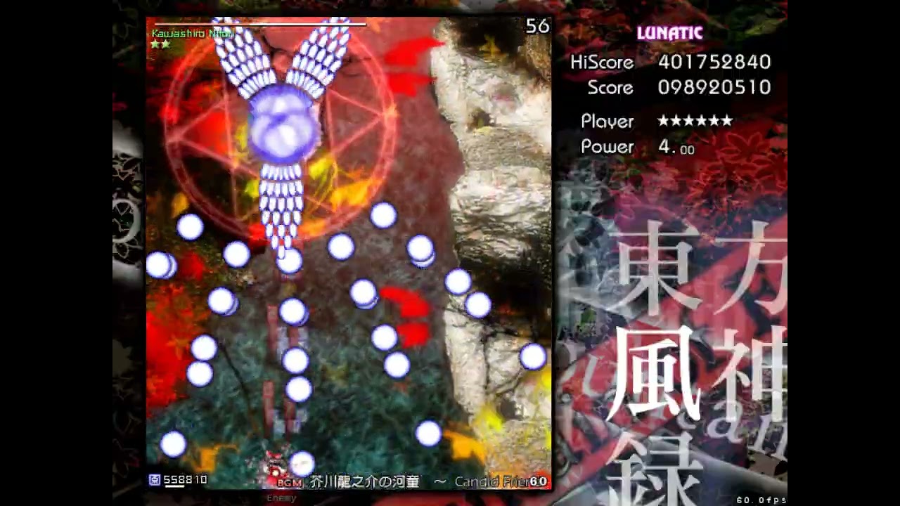 [shmups] Touhou Fuujinroku ~Mountain of Faith~ Lunatic 1CC [Commentary in Captions]