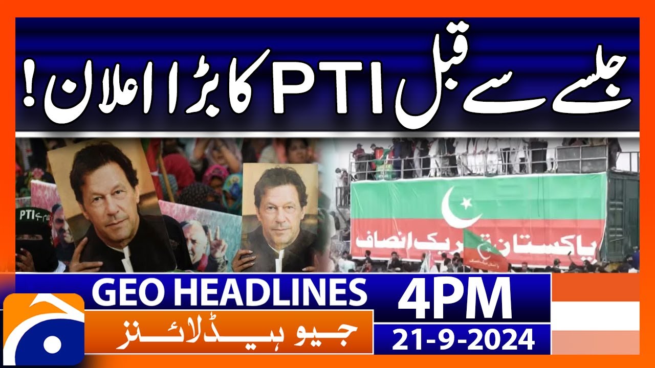 PTI Lahore Jalsa - PTI Big Announcement | Geo News 4 PM Headlines | 21 Sep 2024
