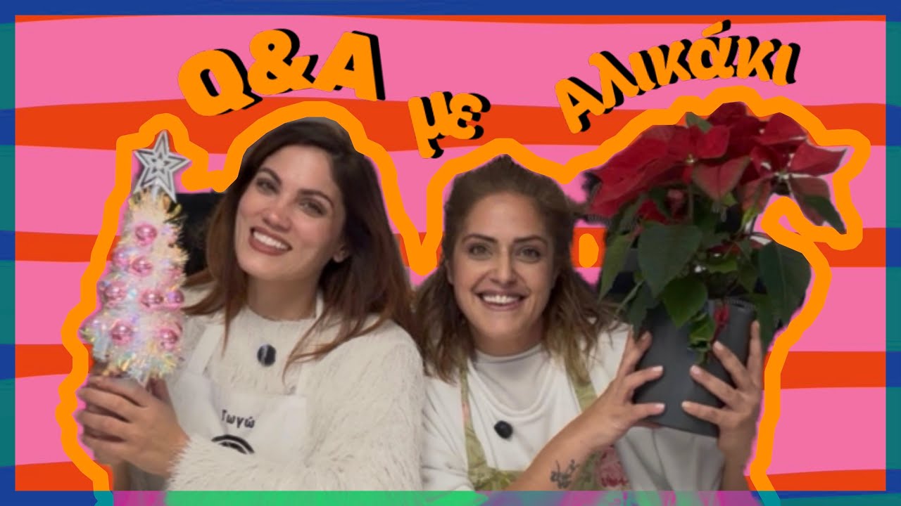 &Mu;&epsilon;&tau;&alpha;&kappa;&omicron;&mu;ί&zeta;&omicron;&upsilon;&mu;&epsilon; &Phi;&iota;&nu;&lambda;&alpha;&nu;&delta;ί&alpha;; [Q&A &Mu;&epsilon; &Alpha;&lambda;&iota;&kappa;ά&kappa;&iota;]