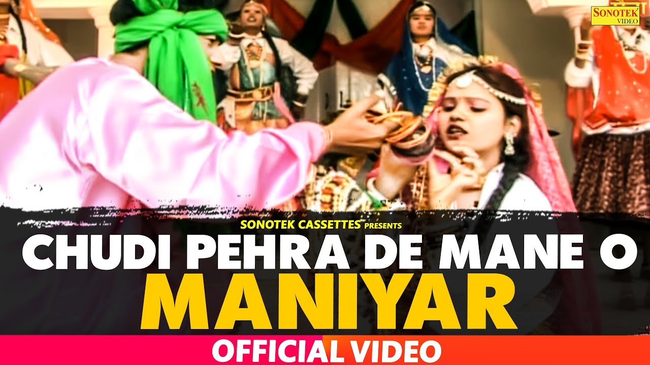 Chudi Pehra De Mane O Maniyar | Jaipreet Kaur, Meenakshi, Kumar Rajesh | Haryanvi Folk Song