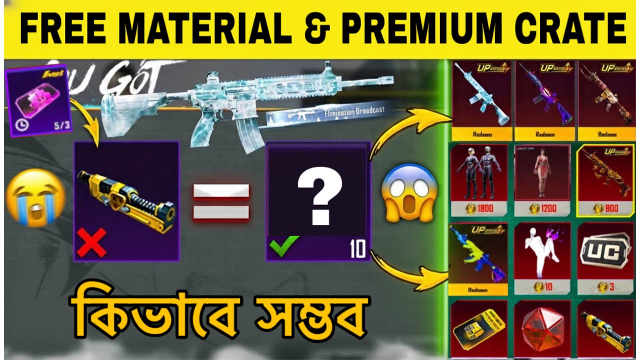 😱Get Free Mini Material & Premium Crate & Classic Crate & Beta 4.3 Update Release date | PUBGM