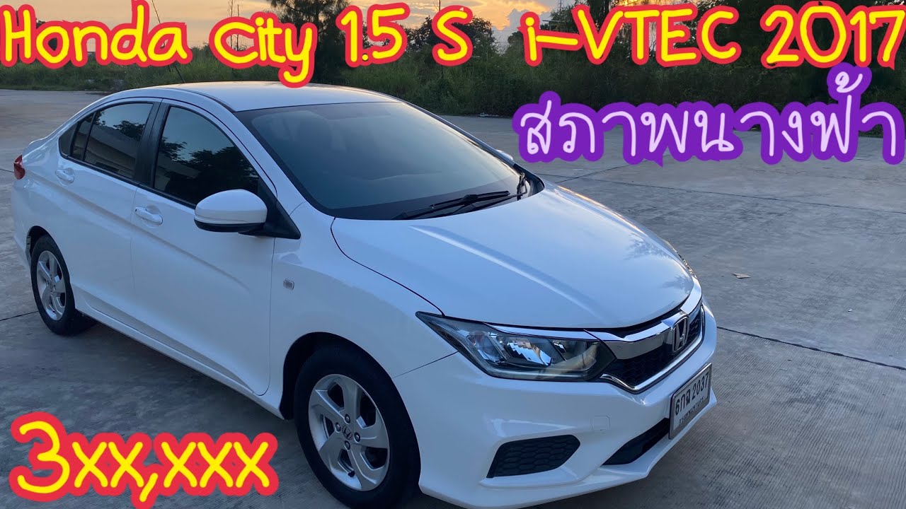 Honda city 1.5 S  i-VTEC 2017