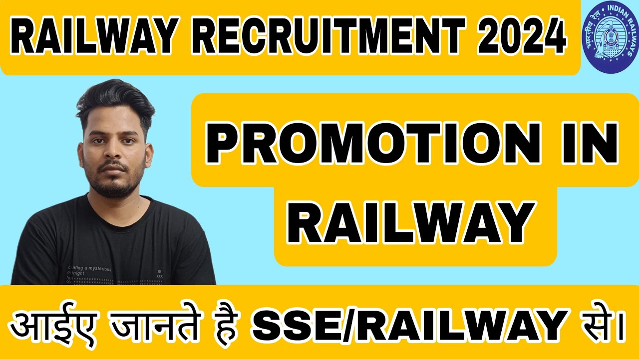 Promotion in Railway/RRBJE/CMA/DMS 2024/जानिए SSE/RAILWAY से। #railway #rrbje #railwayexam #rrbntpc