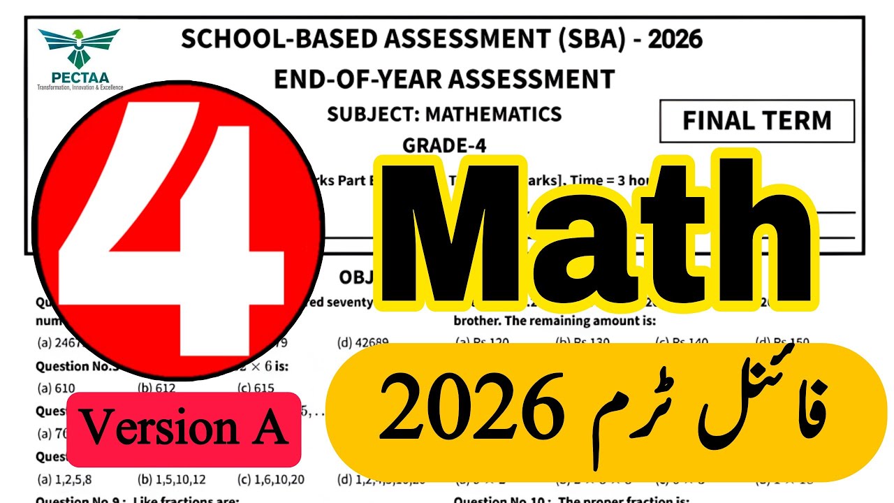 Maths paper 4 SBA final term 2026 | School based assessment Punjab | for Teachers training |