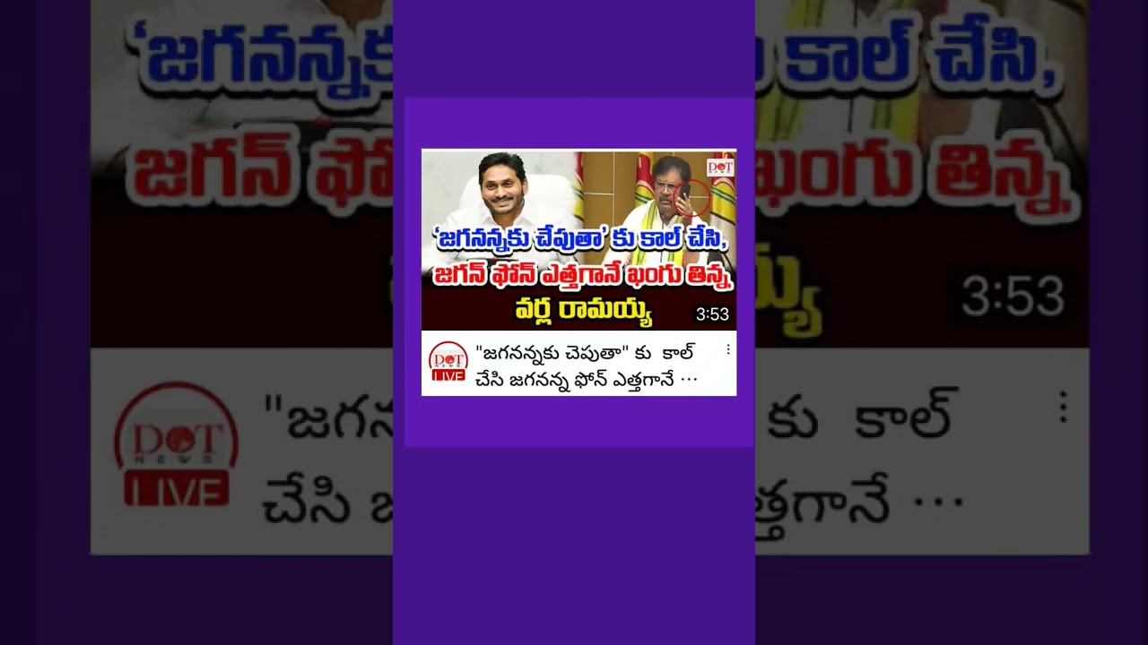 @varla.ramayya big shocked.