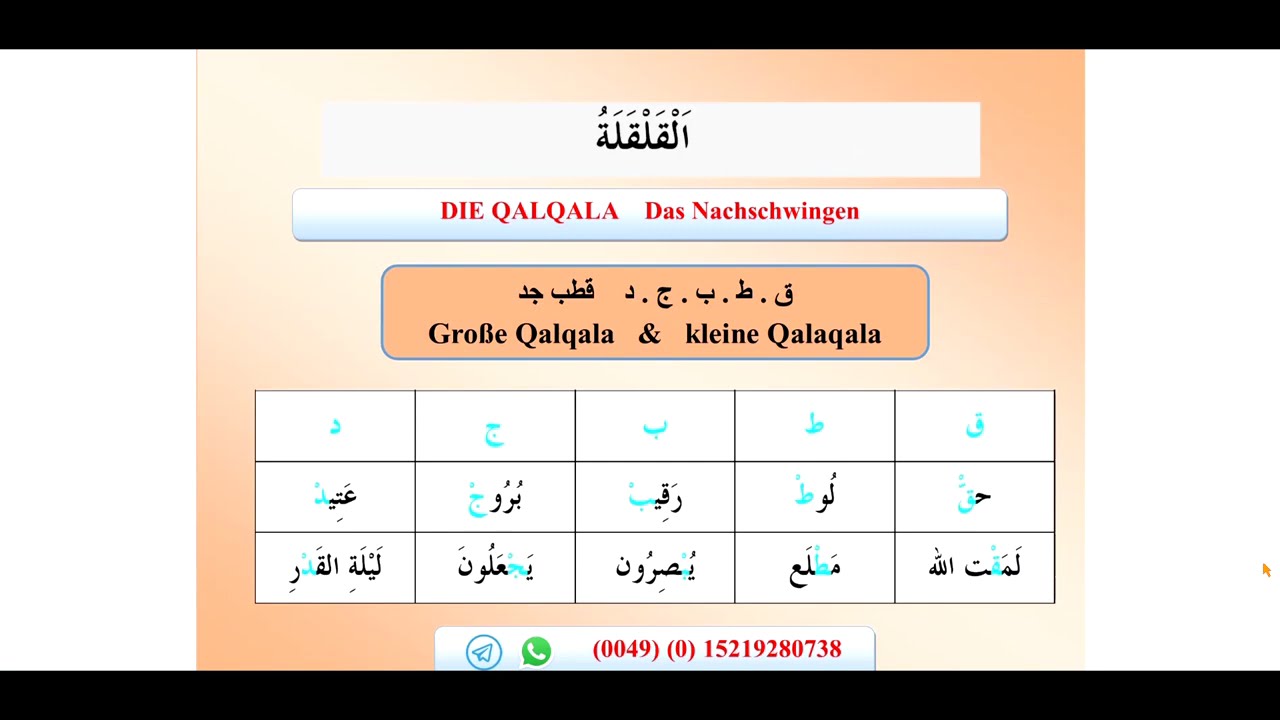 Quran Karim Tajweed lernen Ergänzung von Mim Sakin & QALQALA ( Lektion 10 ) auf Deutsch