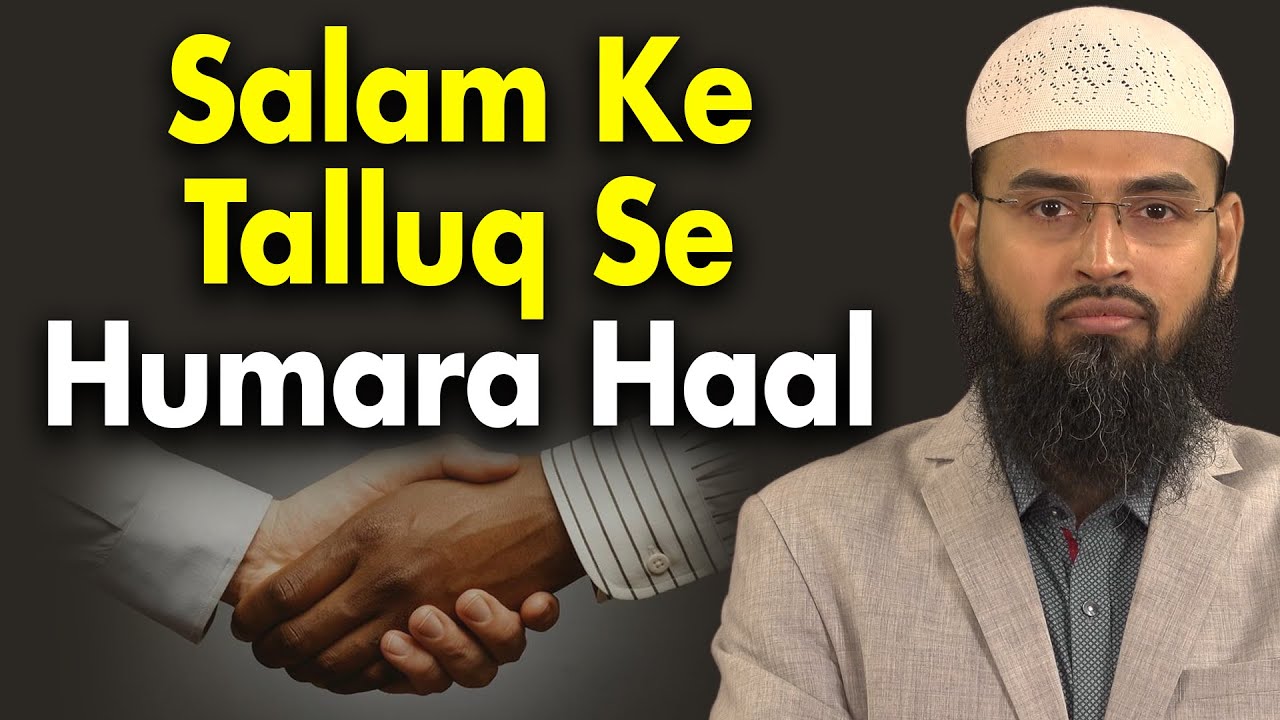Salam Karna Musalman Ka Musalman Par Haq Hai Aur Hamara Haal By Adv. Faiz Syed