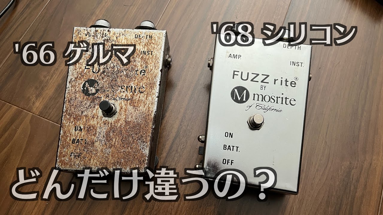 Mosrite Fuzzrite '66 Germanium vs '68 Silicon