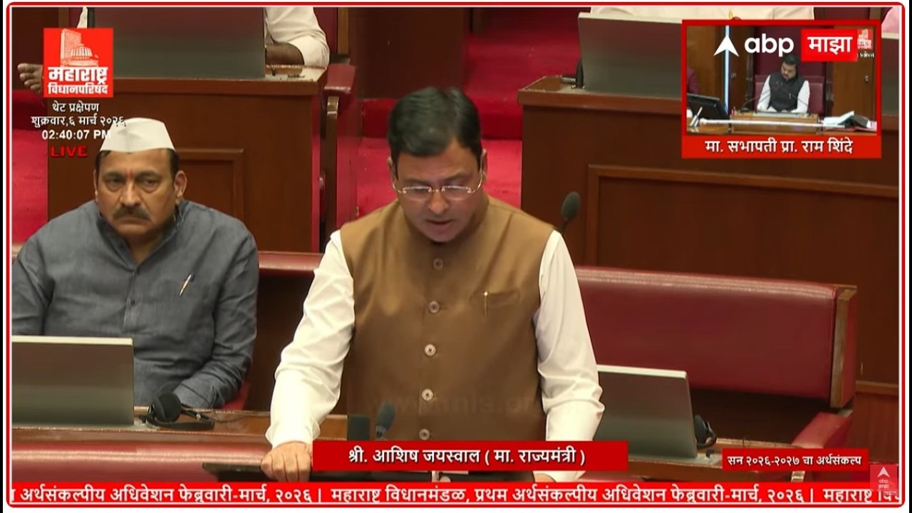 Vidhan Parishad LIVE | Maharashtra Budget LIVE | Devendra Fadnavis | ABP Majha