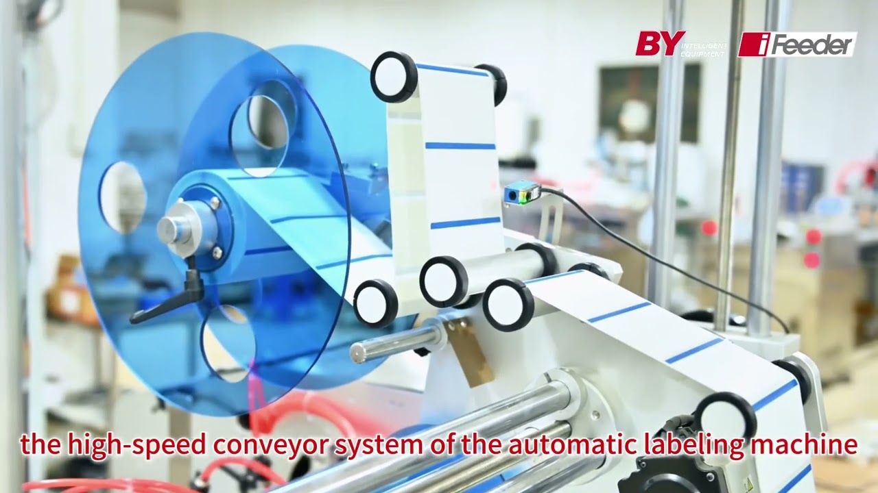 paging machine friction feeder conveyor rewinder #ifeeder #baiyi maker