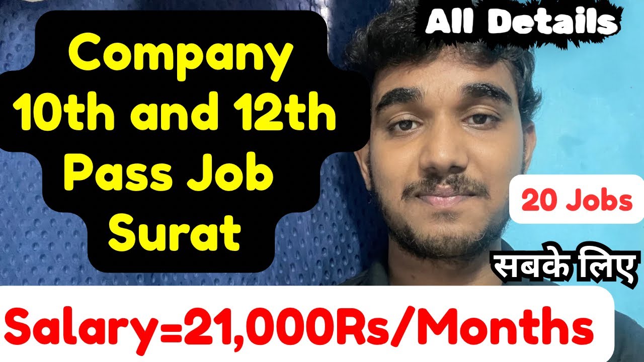 Company 10th and 12th Pass Job in Surat,Salary ?