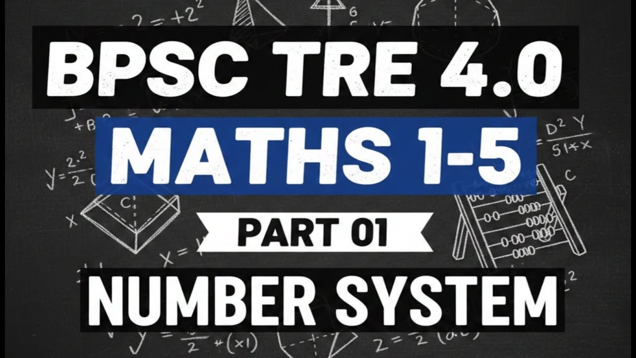 BPSC TRE 4.0 NUMBER SYSTEM 1-5 PART 01 #bpsctre4 #bpsc #numbersystem #bpscteacher #bpsctre #maths