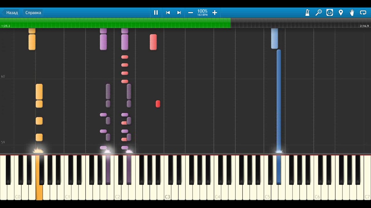 Between August And December - Orchid (перезалив)