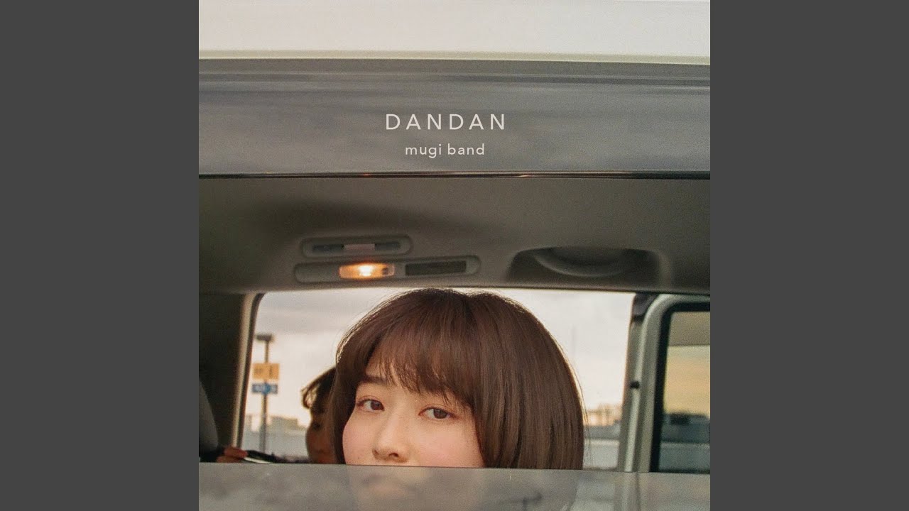 DANDAN