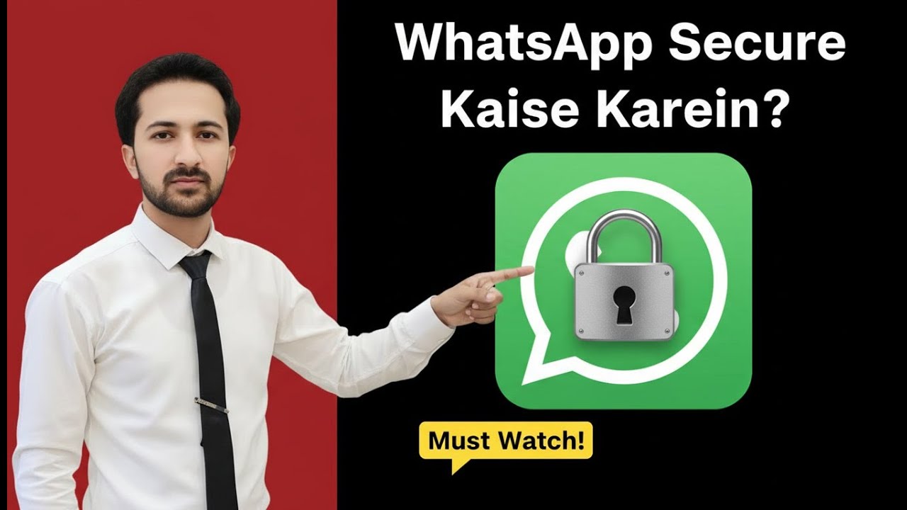 Whatsapp ko secure kaise karein? | how to save whatsapp | how to protect whatsapp from hack