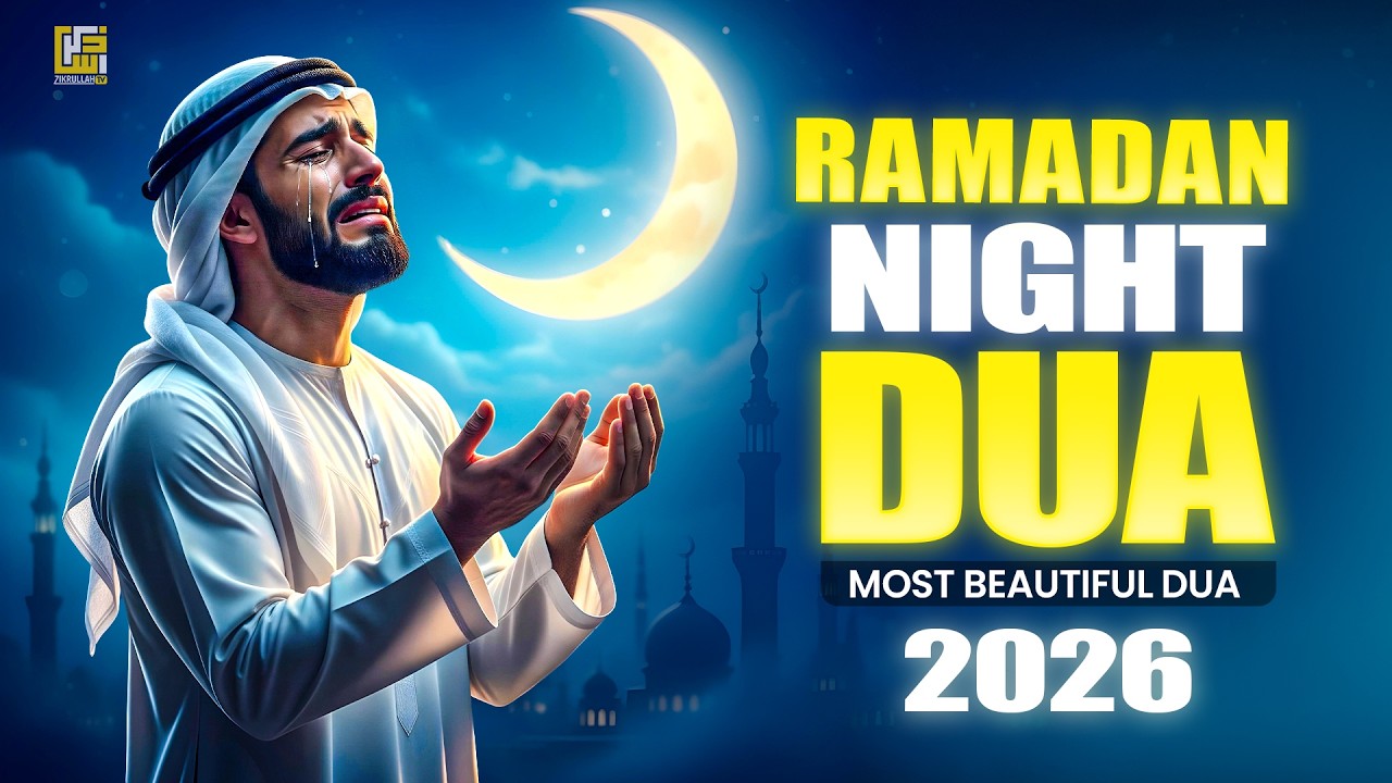 MOST POWERFUL Ramadan Dua for Forgiveness & Rizq | Best Islamic Dua for Ramadan 2026 #ramadan2026