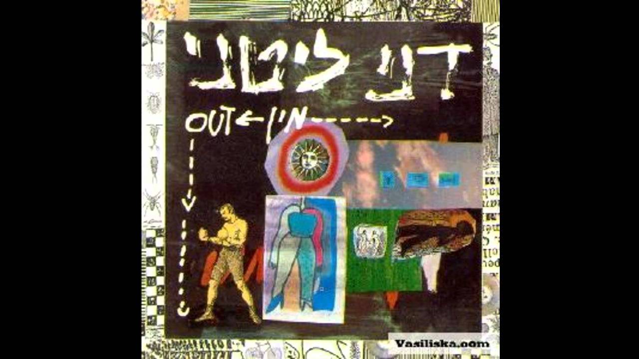 ימות משיח - דני ליטני (ביצוע מקורי)