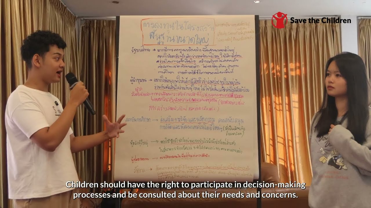 กิจกรรมโครงการ Generation Hope